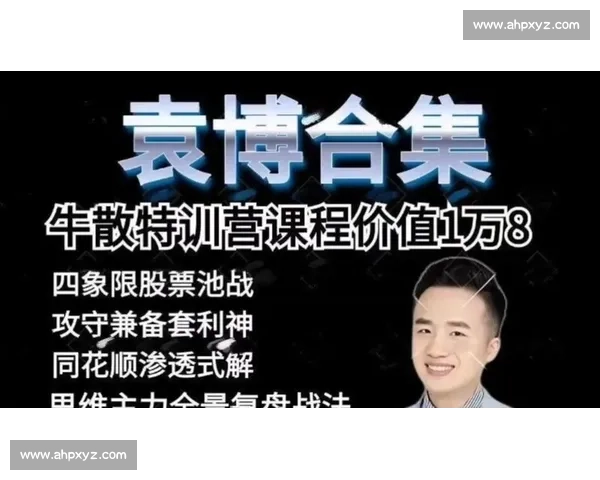 以关键回合为核心解析比赛胜负转折的决定性瞬间全景复盘深度观察