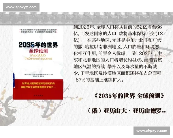 关于科技发展对社会影响的深远探讨与未来趋势分析
