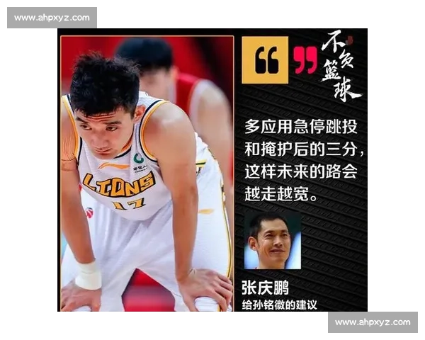 急停跳投技巧解析与实战应用 如何通过精准控制提升比赛表现